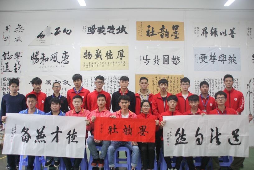 珠海市南方爱迪技工学校