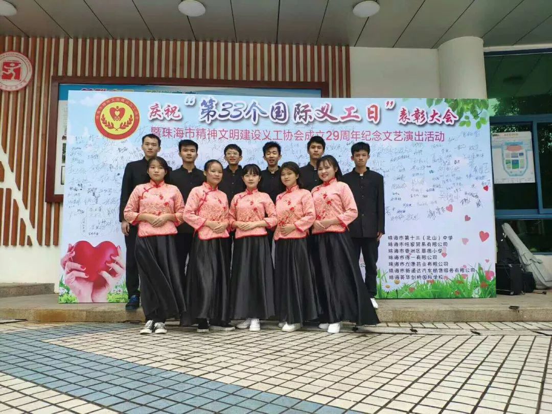 珠海市南方爱迪技工学校