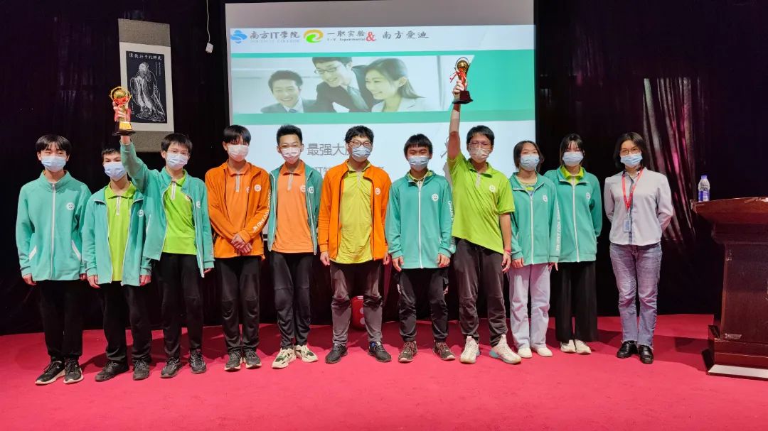 珠海市南方爱迪技工学校 珠海市南方爱迪技工学校