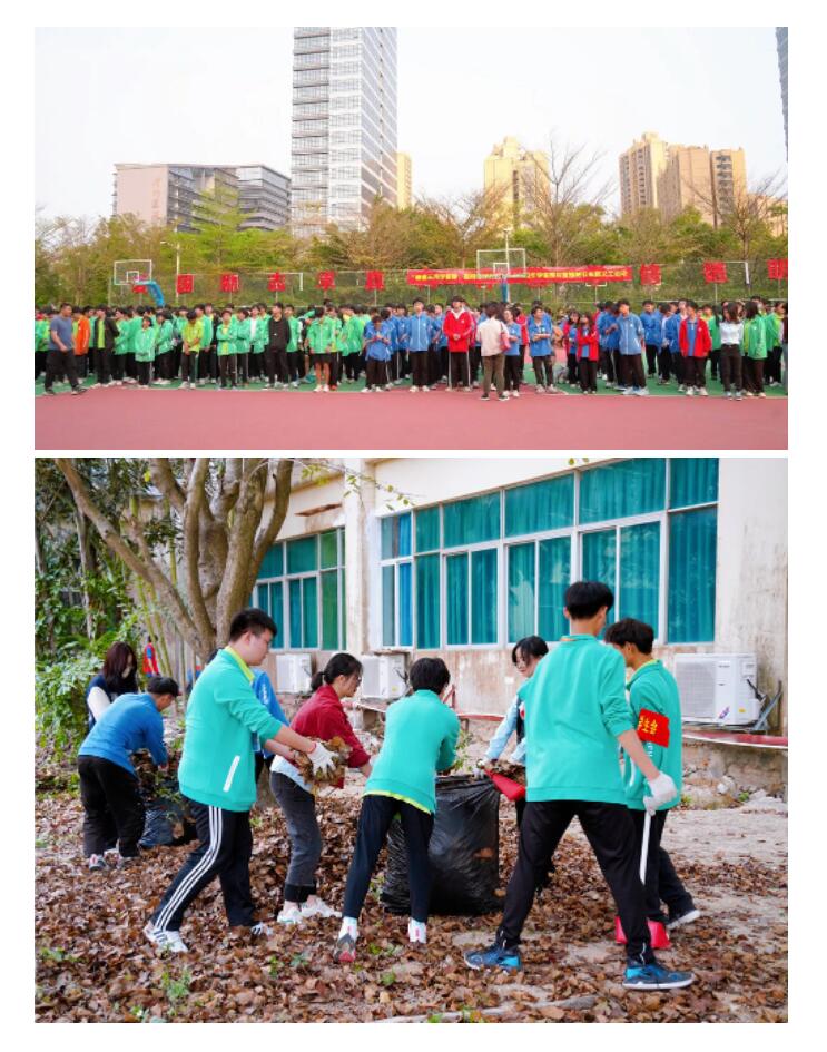 珠海市南方爱迪技工学校 珠海市南方爱迪技工学校
