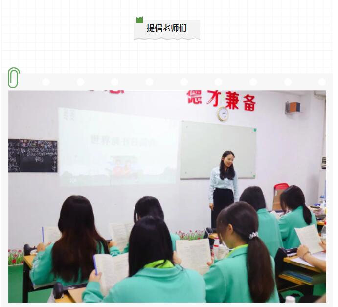 珠海市南方爱迪技工学校 珠海市南方爱迪技工学校