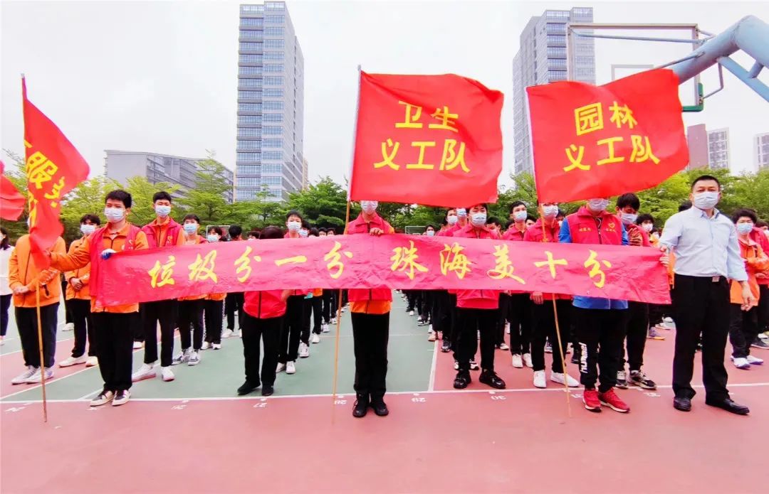 珠海市南方爱迪技工学校 珠海市南方爱迪技工学校